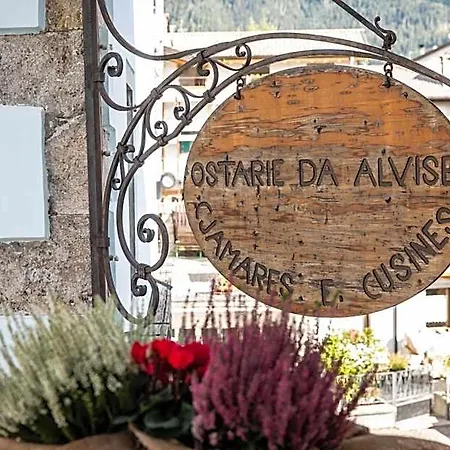 מלון Osteria Da Alvise 3*